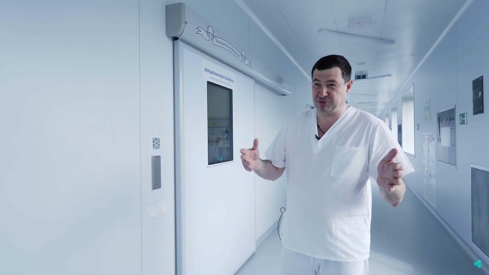 Sergey Popov Chief Doctor St. Luke Clinical Hospital, Saint-Petersburg, Russia