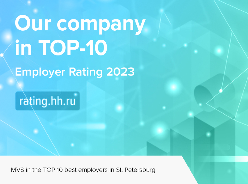 MVS company is in the TOP 10 best employers in St. Petersburg