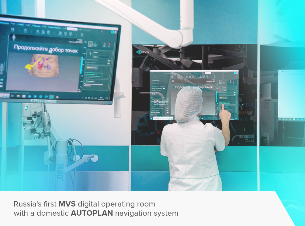 Russia's first MVS digital operating room with a domestic surgical navigation system AUTOPLAN has opened in the clinics of SamSMU