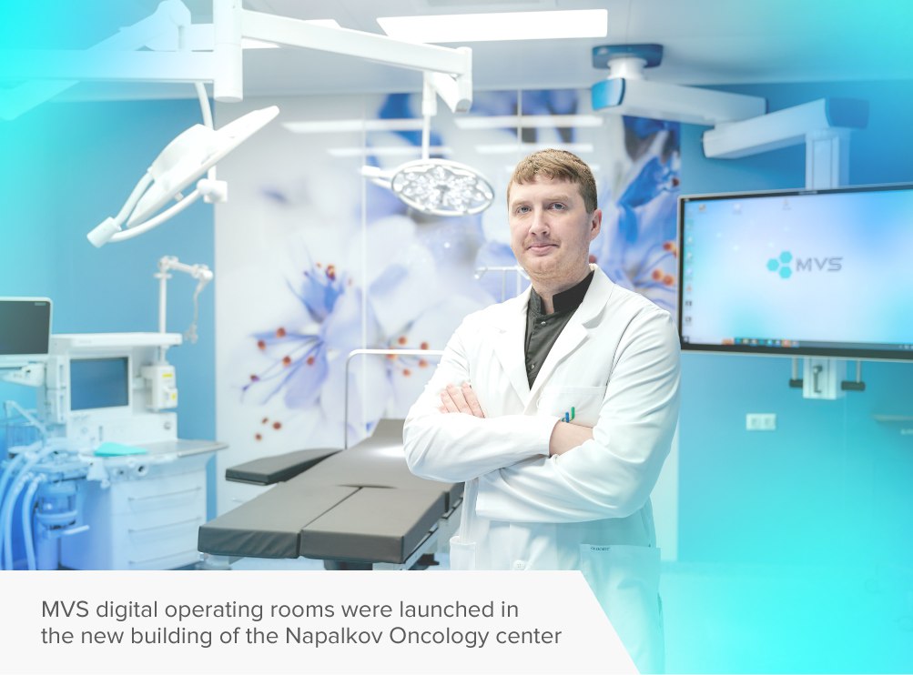 MVS Digital operating rooms were launched in the new building of the N. P. Napalkov oncological center
