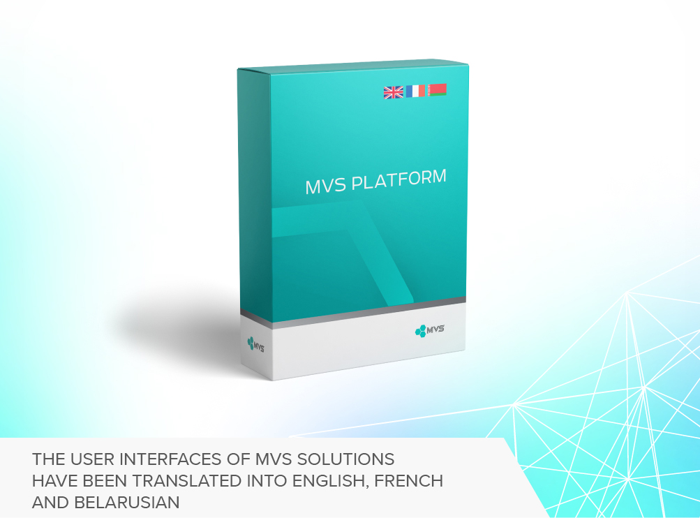 The user interfaces of MVS solutions have been translated into English, French and Belarusian